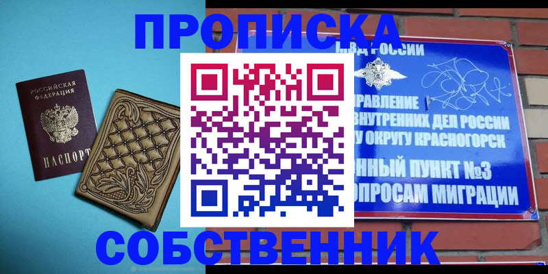 форма 3 в Буйе